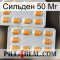 Сильден 50 Мг cialis4